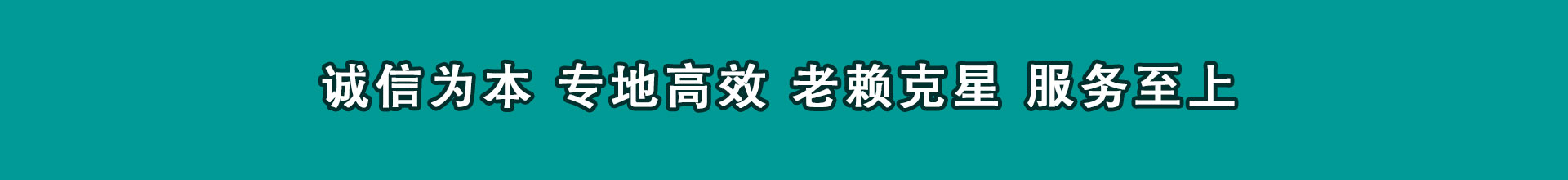 明溪索债公司